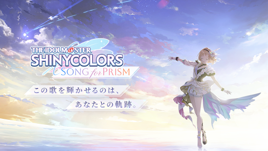  The Idolmaster Shiny Colors Idolmaster Shiny Colors: Song of Prism 1