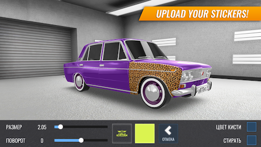 Russian Car Drift screenshot 3
