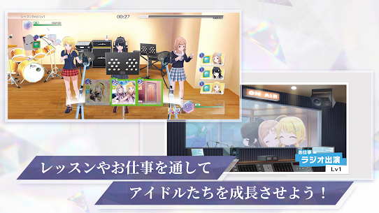 The Idolmaster Shiny Colors: Song of Prism 2