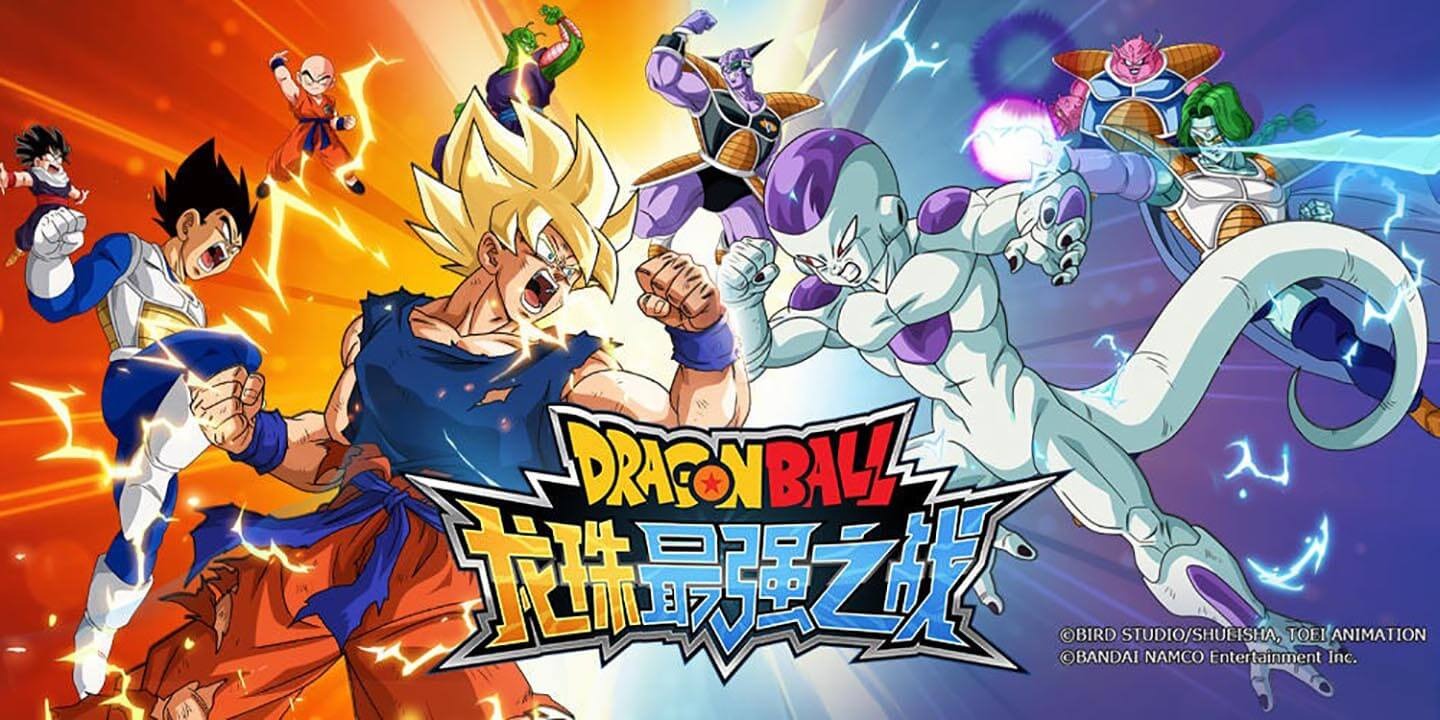 Dragon Ball Strongers Warriors cover