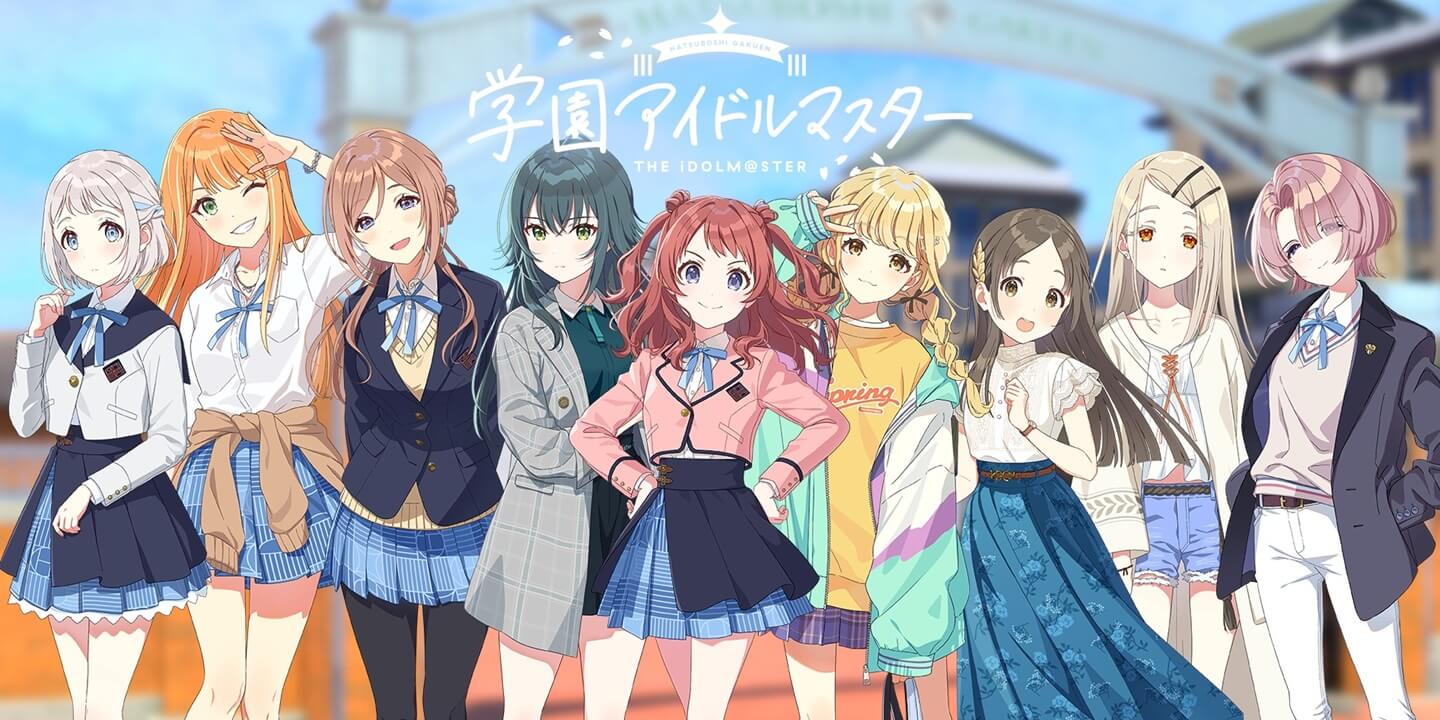 Hatsuboshi Gakuen: Idolmaster 1