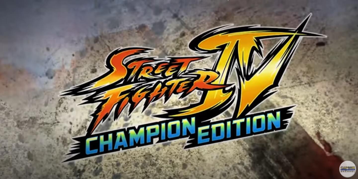 Street Fighter IV Champion Edition 1