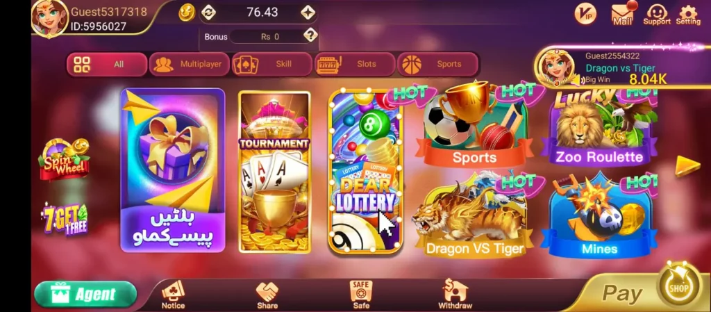 TeenPatti Best 2