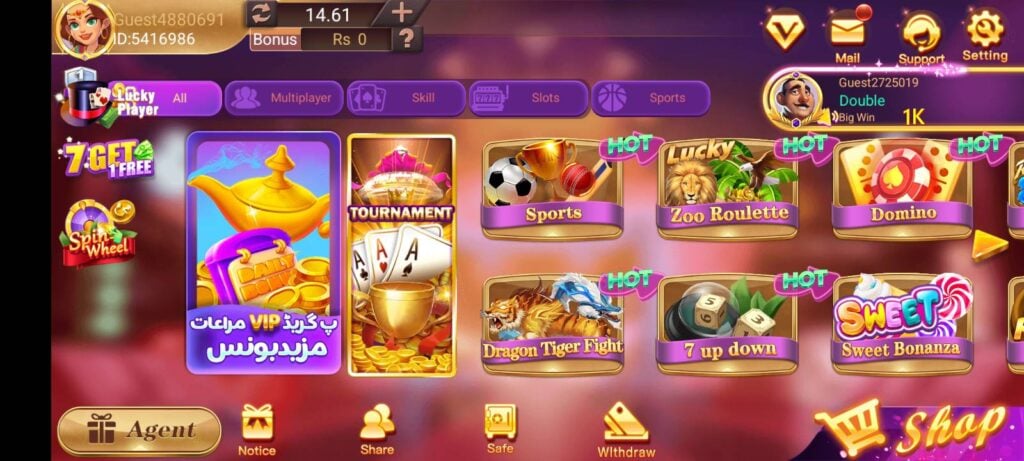 Teenpatti Showy 2