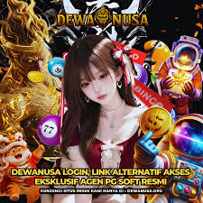 Dewanusa icon