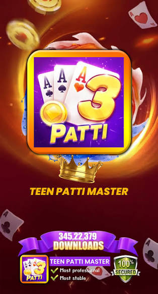 pattimaster 2