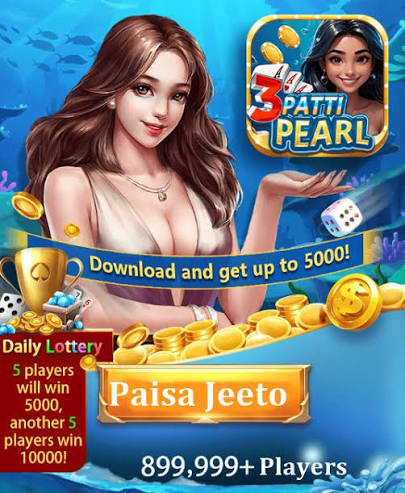 pearl 2